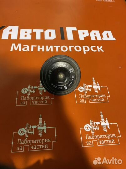 LADA Xray Звуковой сигнал