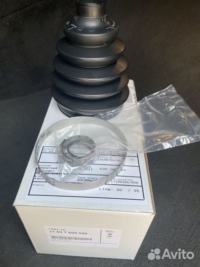 Пыльник шрус внешний BMW X3 F25 X4 F26 X5 F15 X6 F