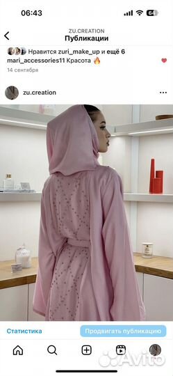 Платье абая