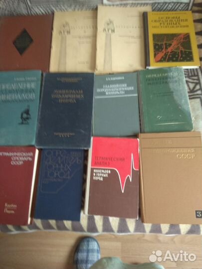 Книги по геологии