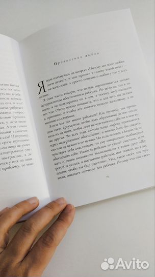 Книга Лиза Мока живи