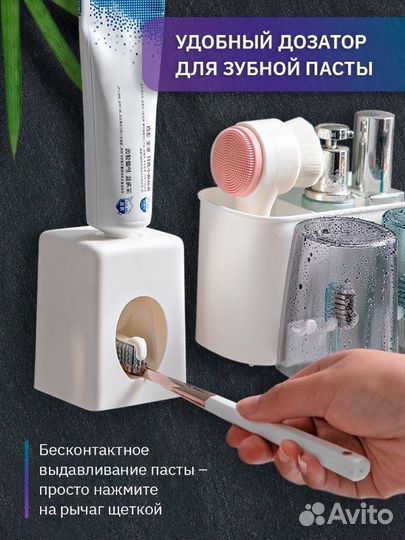 Настенный держатель для зубных щеток