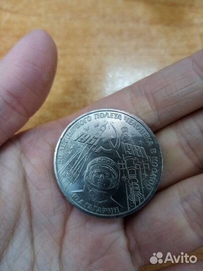 Юбилейные монеты СССР