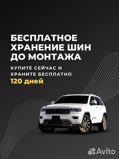 Amtel NordMaster Evo 215/65 R16 98T