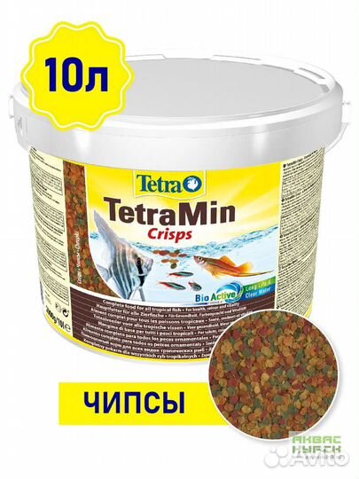 Корм для аквариумных рыбок