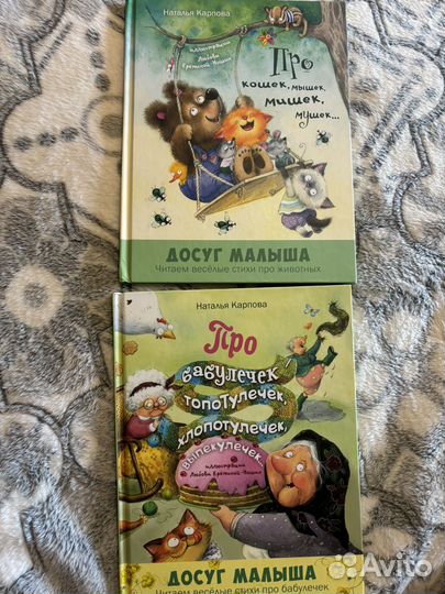 Детские книги