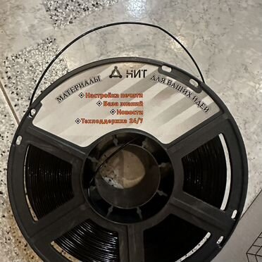 Нить для 3D печати FDM