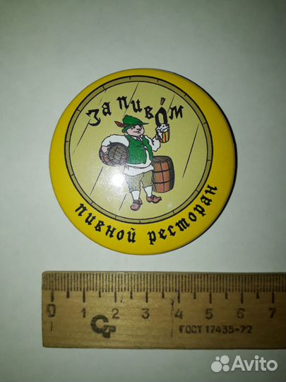 Пивные подставки бирдекели фоторамка открывашки