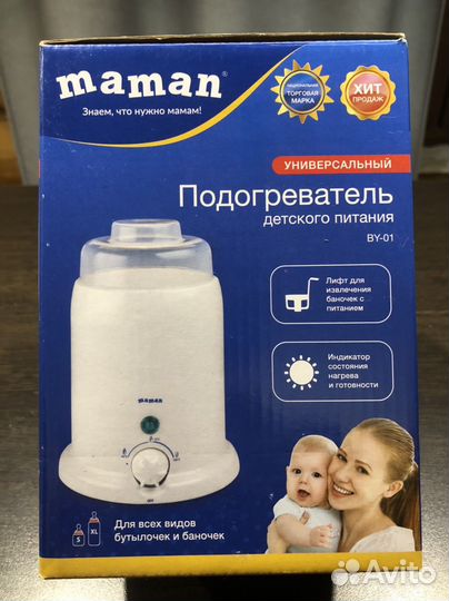 Подогреватель-Стерилизатор для бутылочек Maman