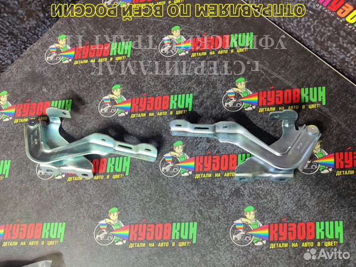 Петля капота правая LADA Vesta