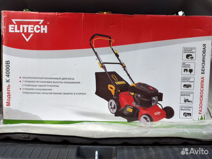 Газонокосилка бензиновая новая