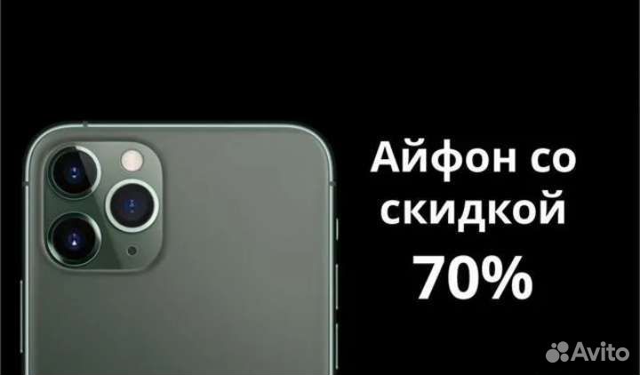iPhone 14 Pro Max 512gb Deep Purple Новый, Кредит