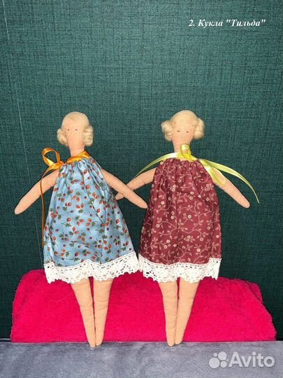 Игрушки ручной работы 