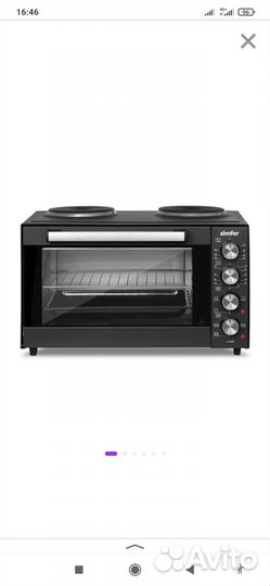 Продам мини-печь