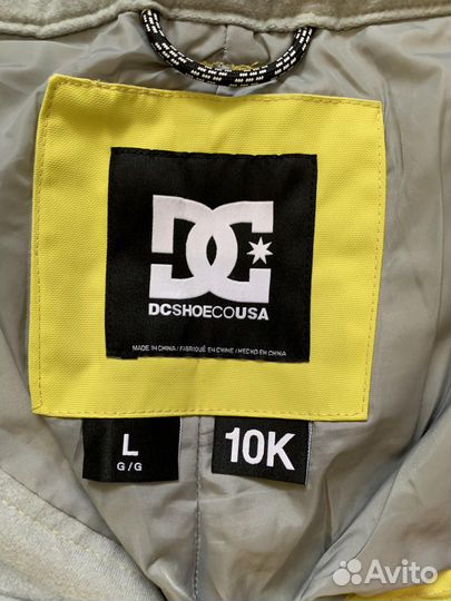 Горнолыжные брюки DC