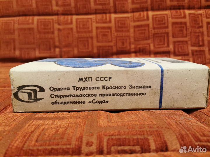 Сода кальцинированная. СССР