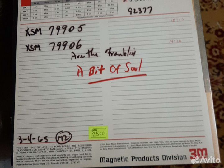 Джаз на Виниле