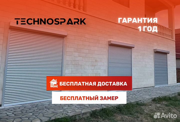 Рольставни