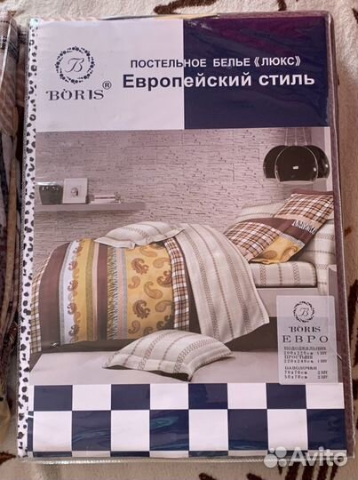 Покрывала,Постельное белье, скатерти новые