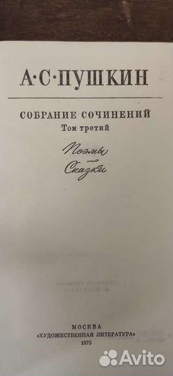 Словари, учебная литература