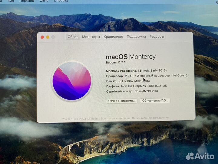 MacBook Pro (Retina, 13-inch, Early 2015)