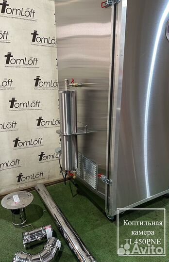 Коптильная камера TL450PNE до 50кг