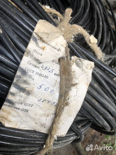 Кабель апсвг 2х2,5