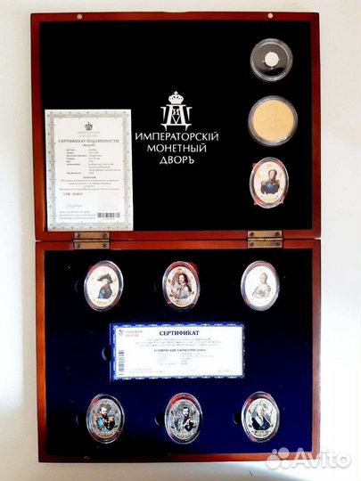 Монеты коллекционные