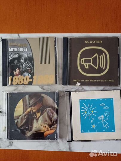 Диски музыкальные CD