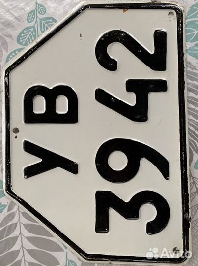 Номера автомобильные СССР, коллекция