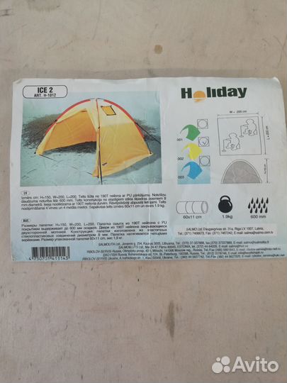 Продам палатку для зимней рыбалки Holiday Ice 2