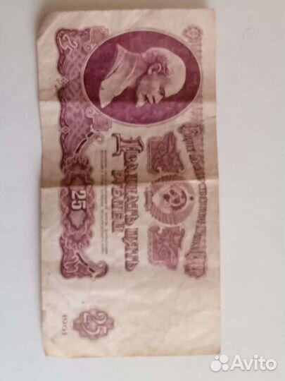 Манеты СССР