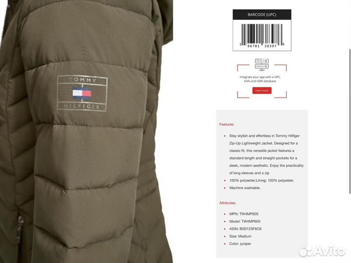 Tommy hilfiger куртка демисезонная M L оригинал