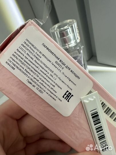 Gucci 2 II парфюмерная вода 30 ml