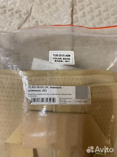 Корректор осанки orlett tlso 251 f