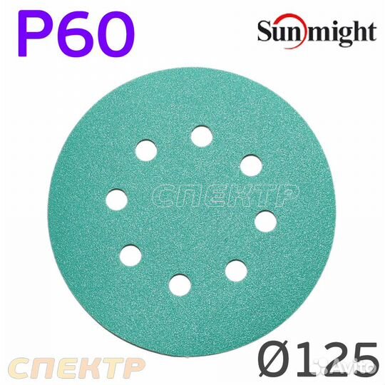 Круг шлифовальный Sunmight 125мм (Р60) на липучке