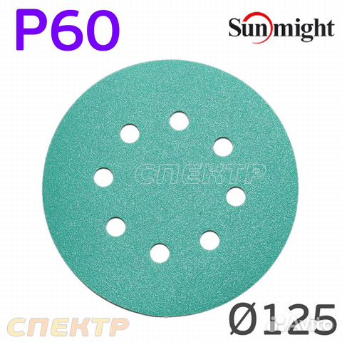 Круг шлифовальный Sunmight 125мм (Р60) на липучке