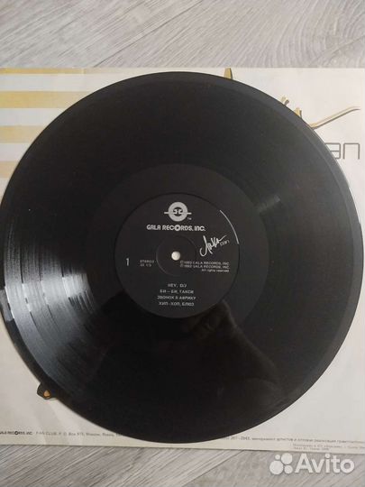 LP Лика«рэп» 1993