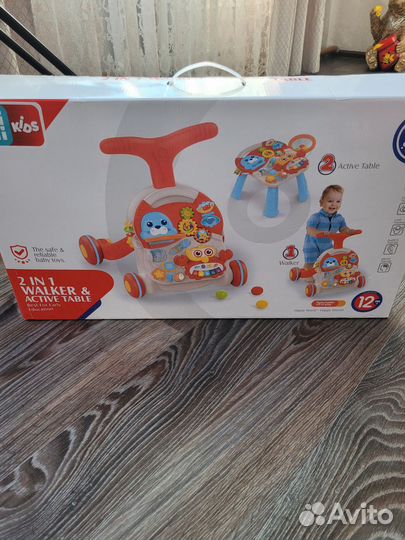 Игровой центр