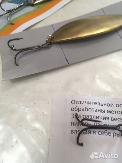 Блесна на щуку классические