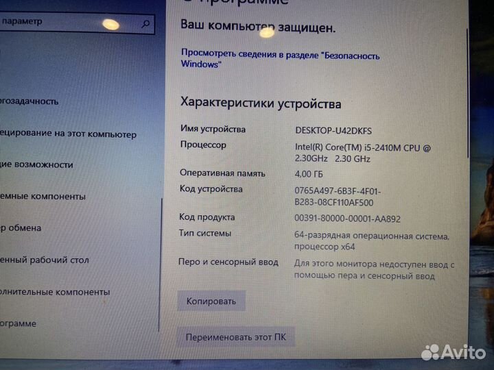 Ноутбук asus core i5