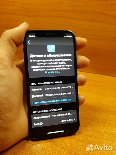 iPhone 12 mini, 128 ГБ