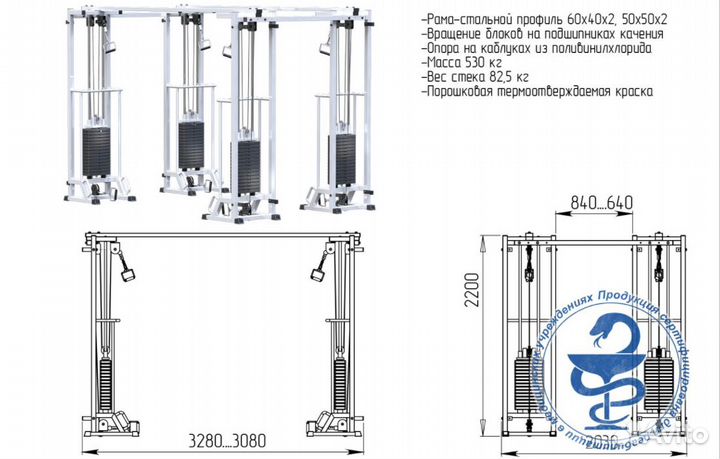 Кроссовер (Стек 4х75 кг)