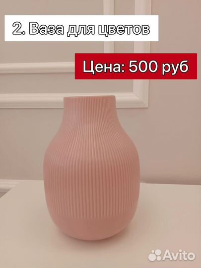 Кашпо, ваза, подставки для цветов IKEA