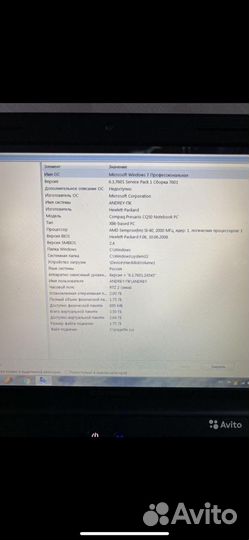 Ноутбук compaq