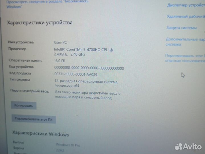 Игровой ноутбук MSI 17.3