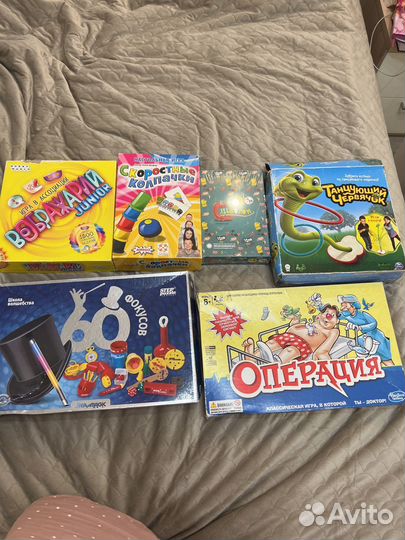 Настольные игры- скор. Колп., воображарий и др