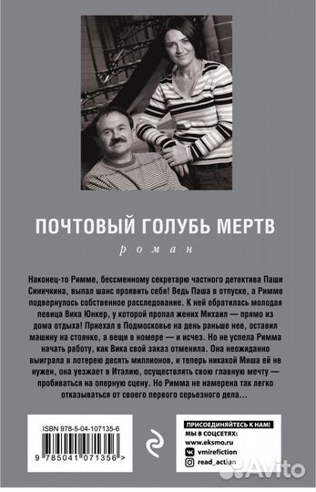 Книга