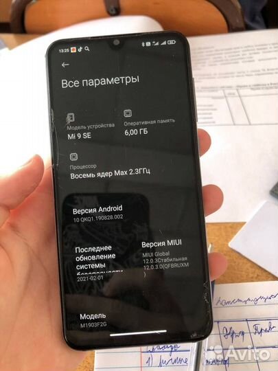 Xiaomi Mi 9 SE, 6/64 ГБ