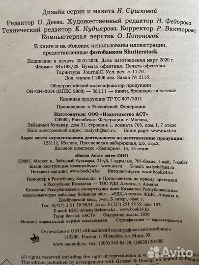 Книги Ненси Дрю